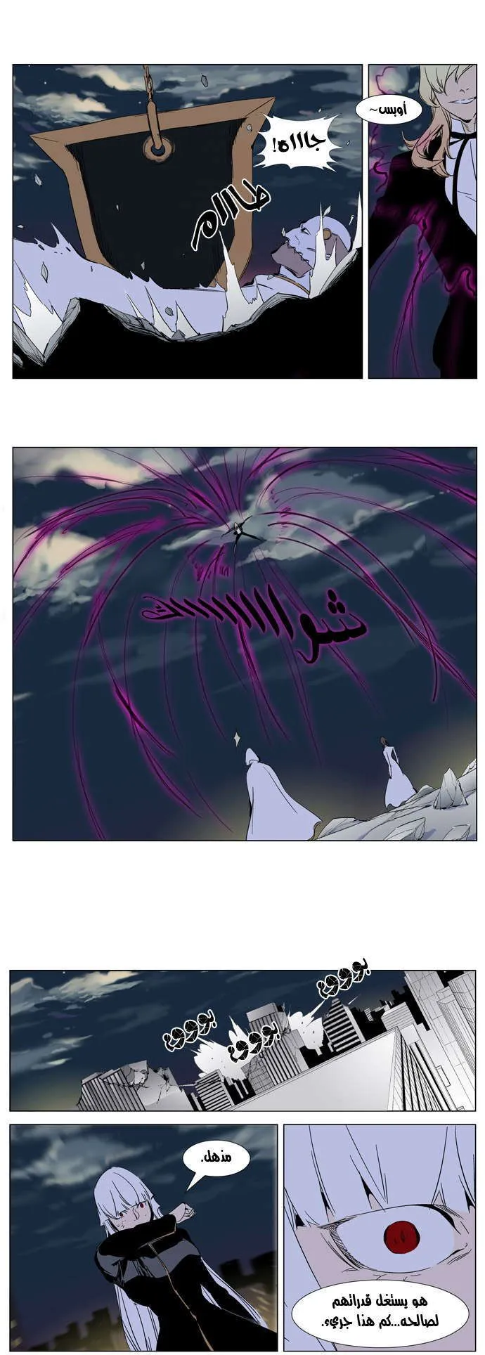 الصفحة 19 من 27