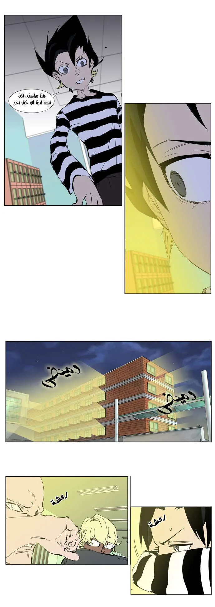 الصفحة 7 من 27