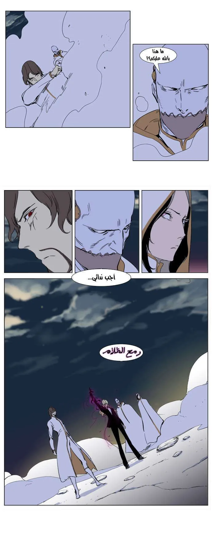 الصفحة 13 من 27