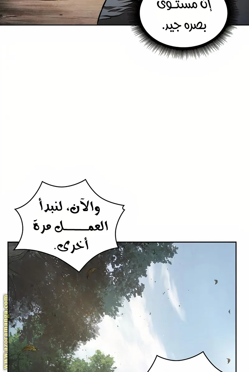 الصفحة 21 من 73