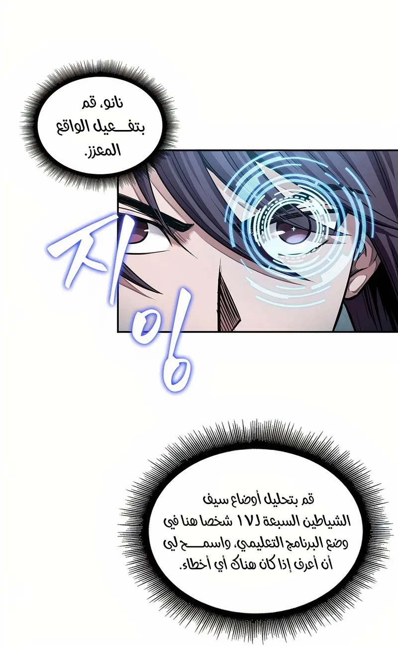 الصفحة 5 من 73