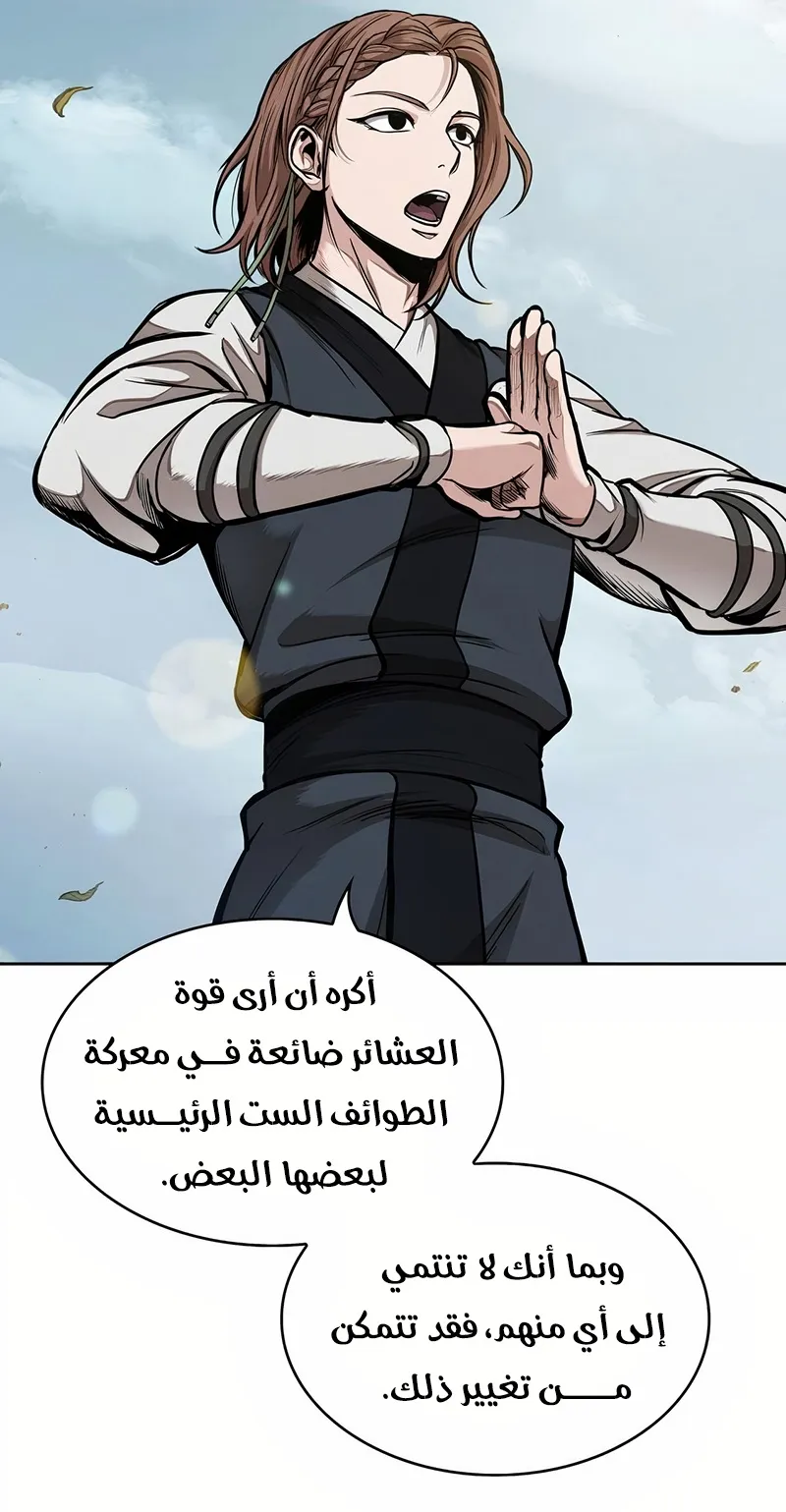الصفحة 37 من 73