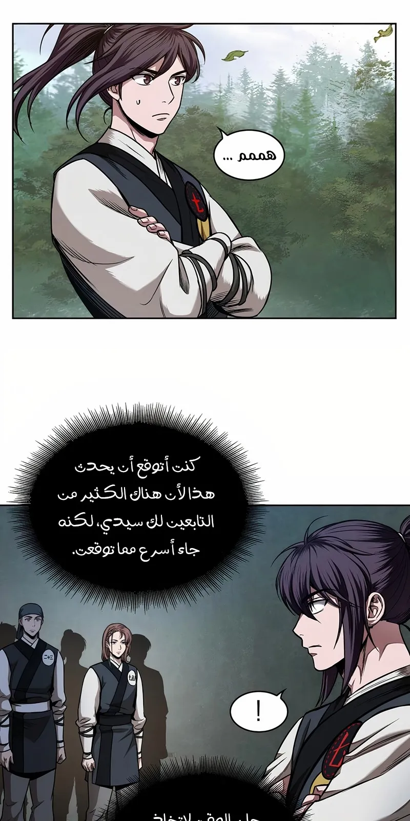الصفحة 48 من 73