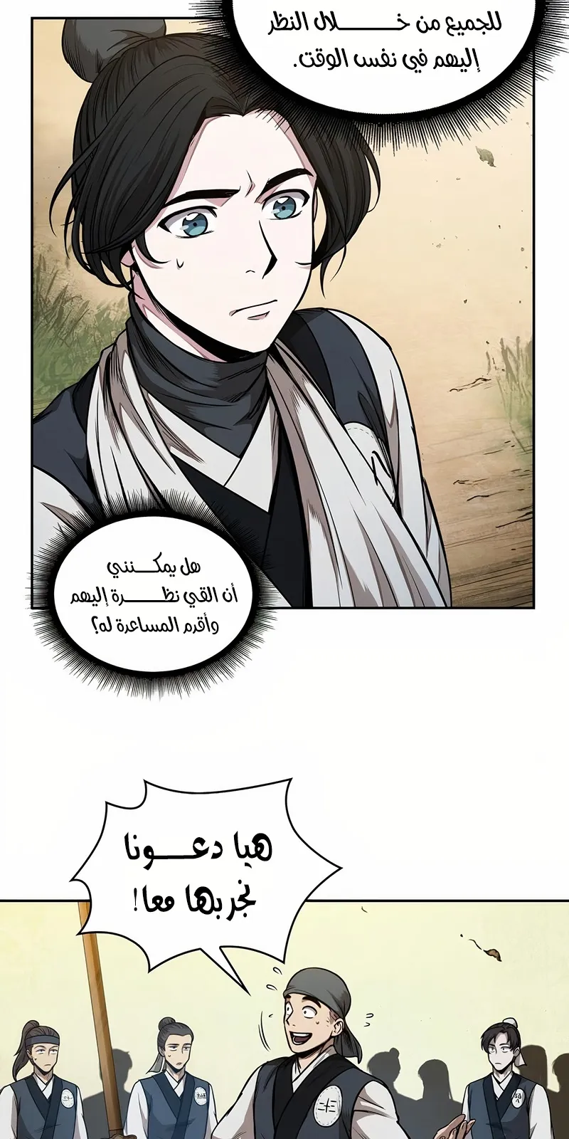 الصفحة 3 من 73