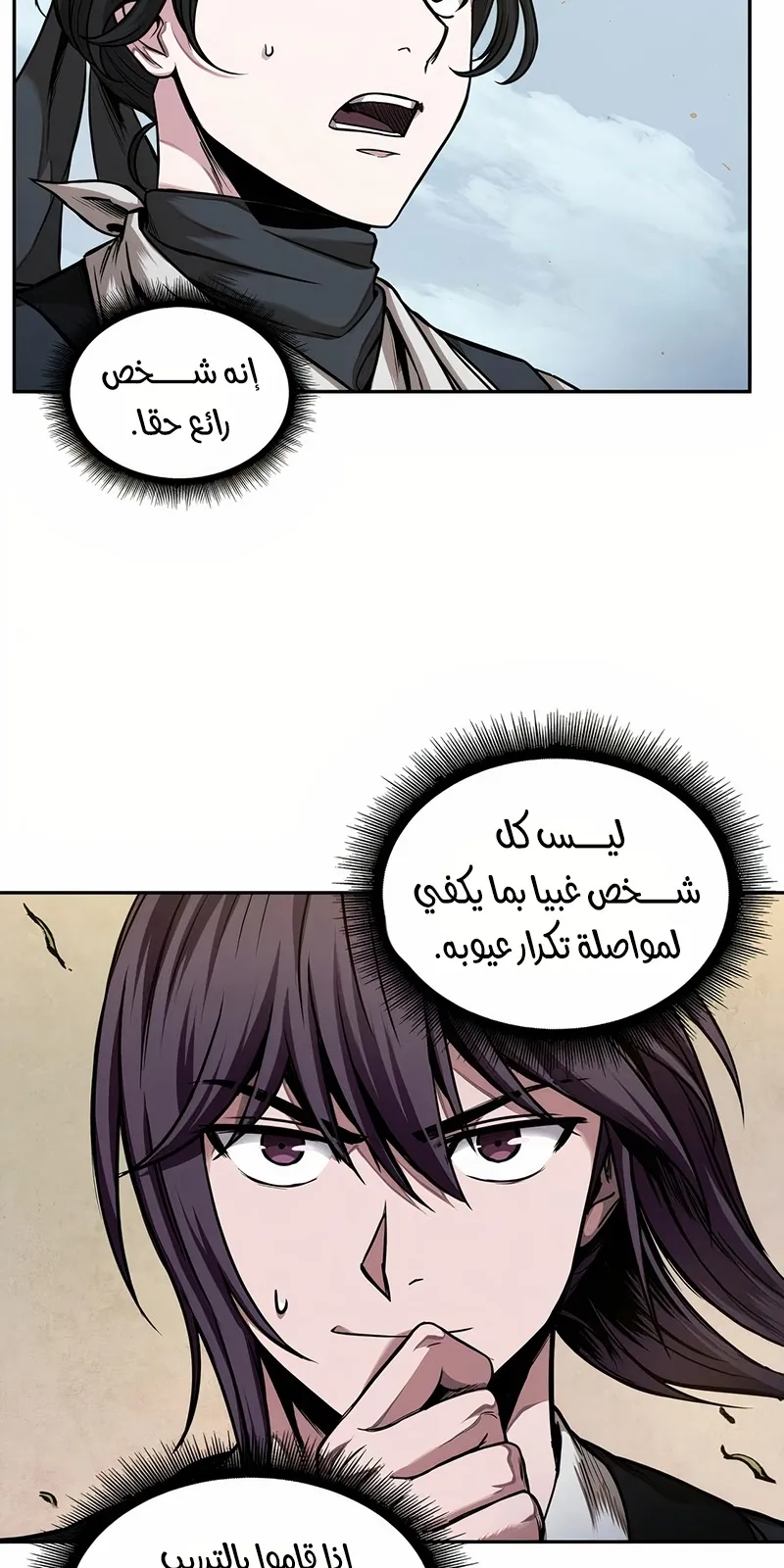 الصفحة 27 من 73