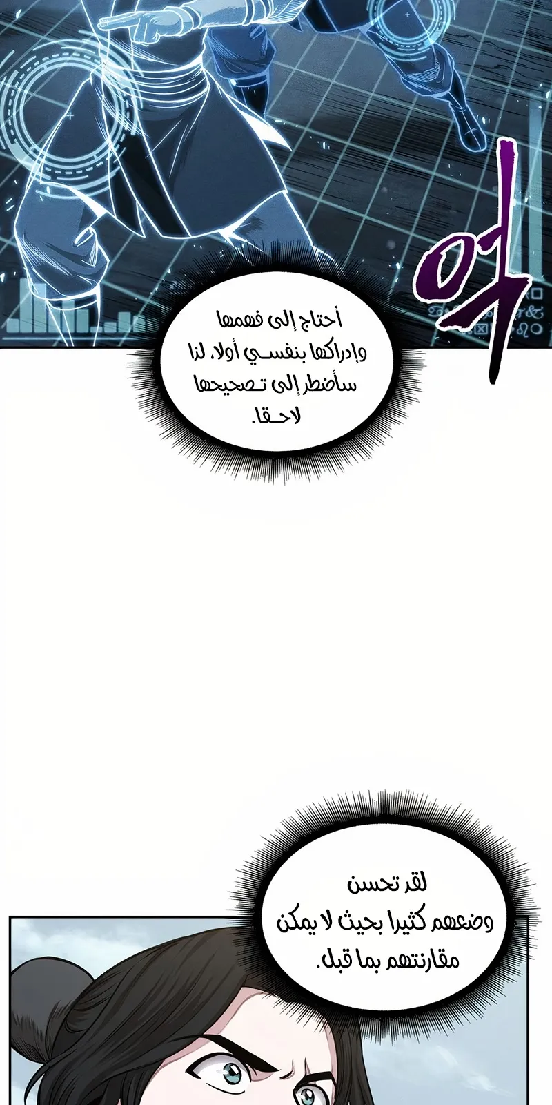 الصفحة 26 من 73