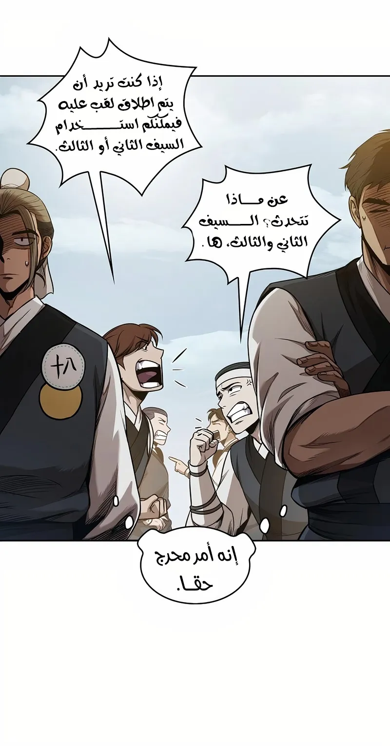 الصفحة 47 من 73