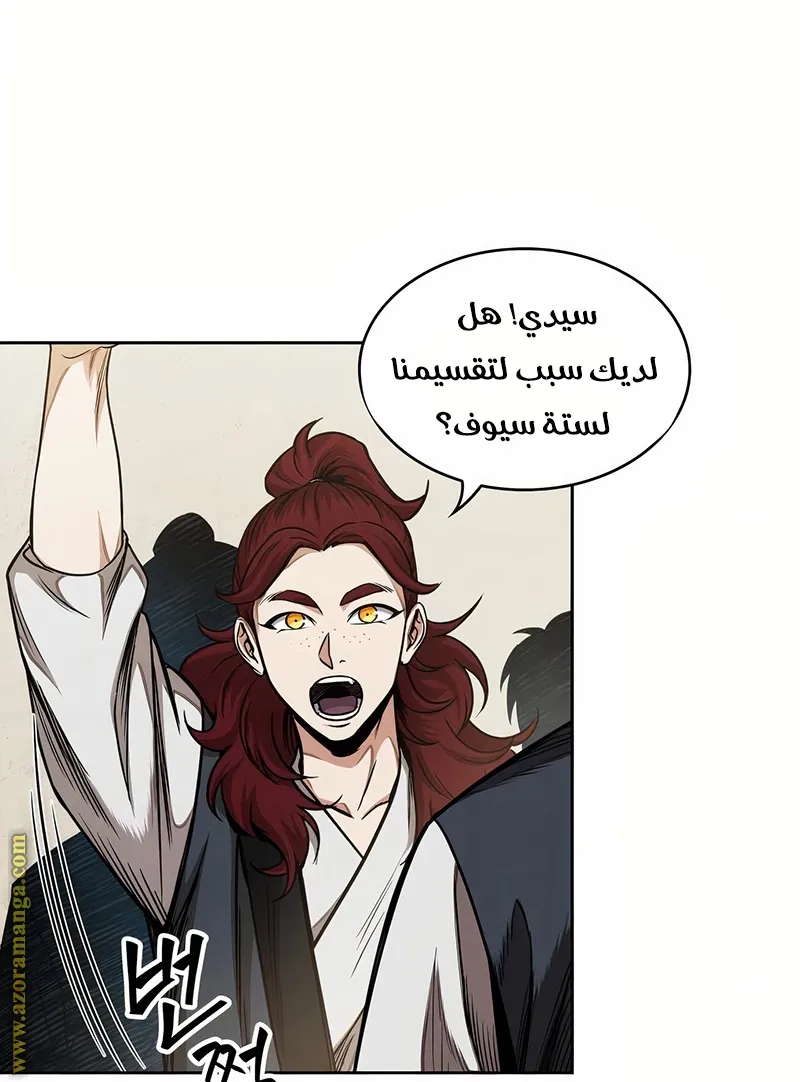 الصفحة 55 من 73