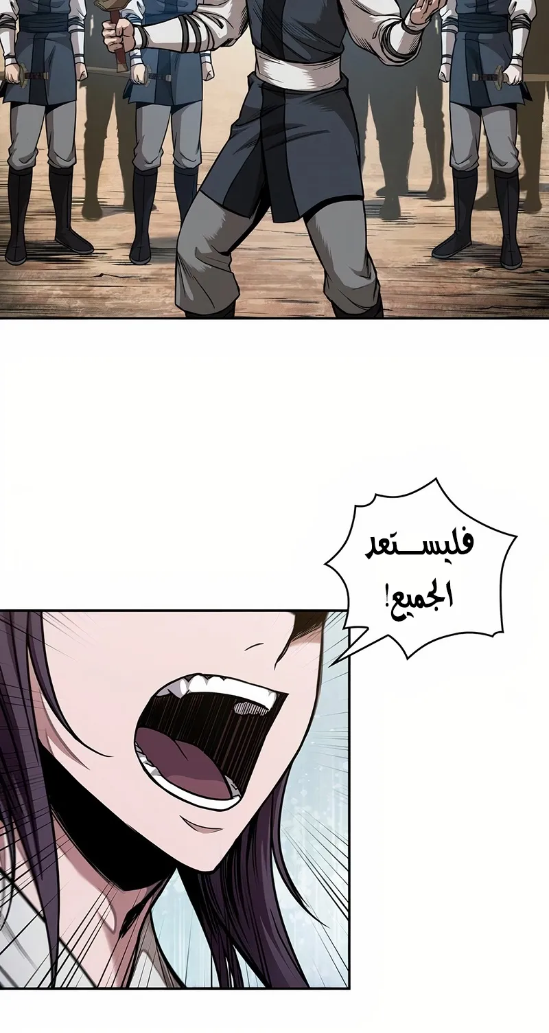 الصفحة 4 من 73