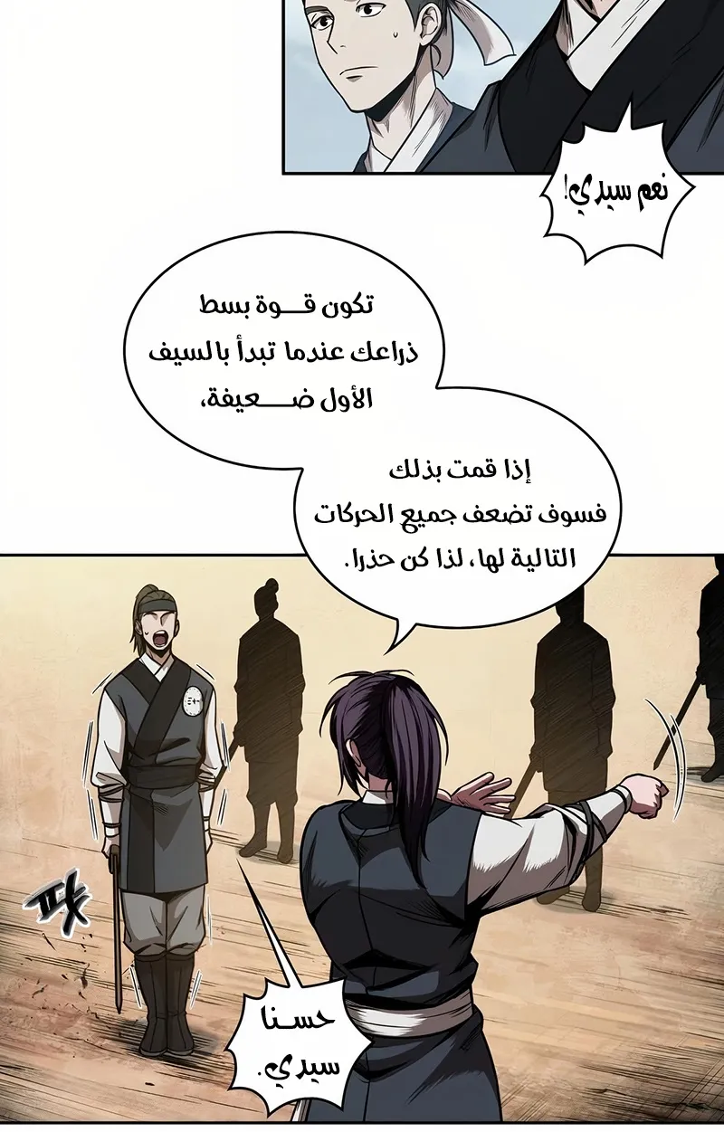 الصفحة 15 من 73