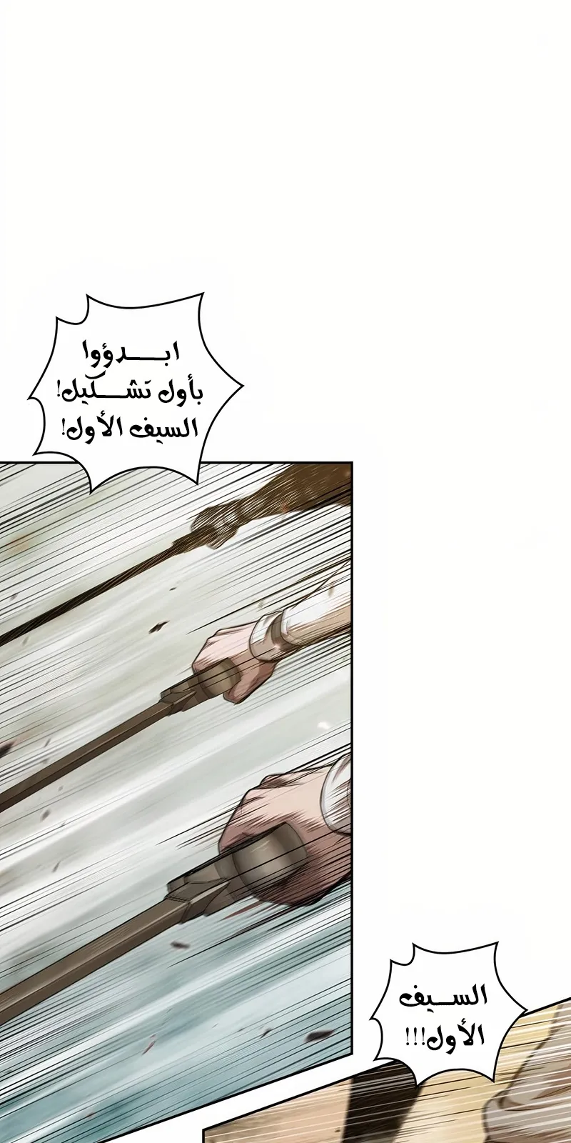 الصفحة 9 من 73