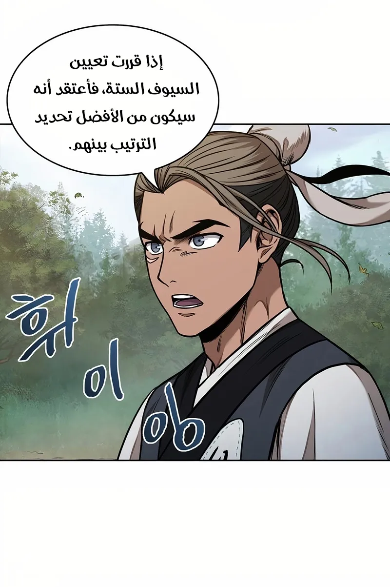 الصفحة 64 من 73