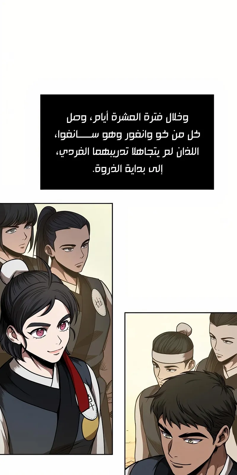 الصفحة 41 من 73
