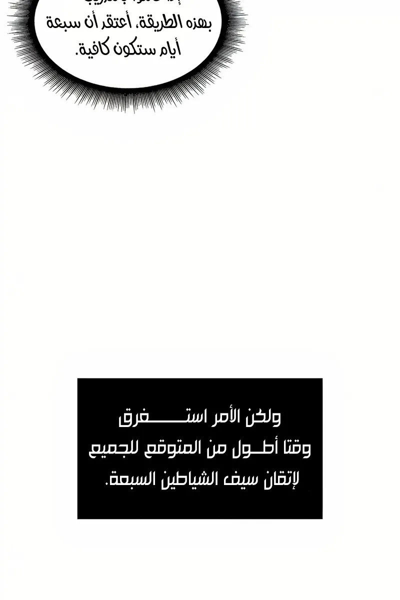 الصفحة 28 من 73