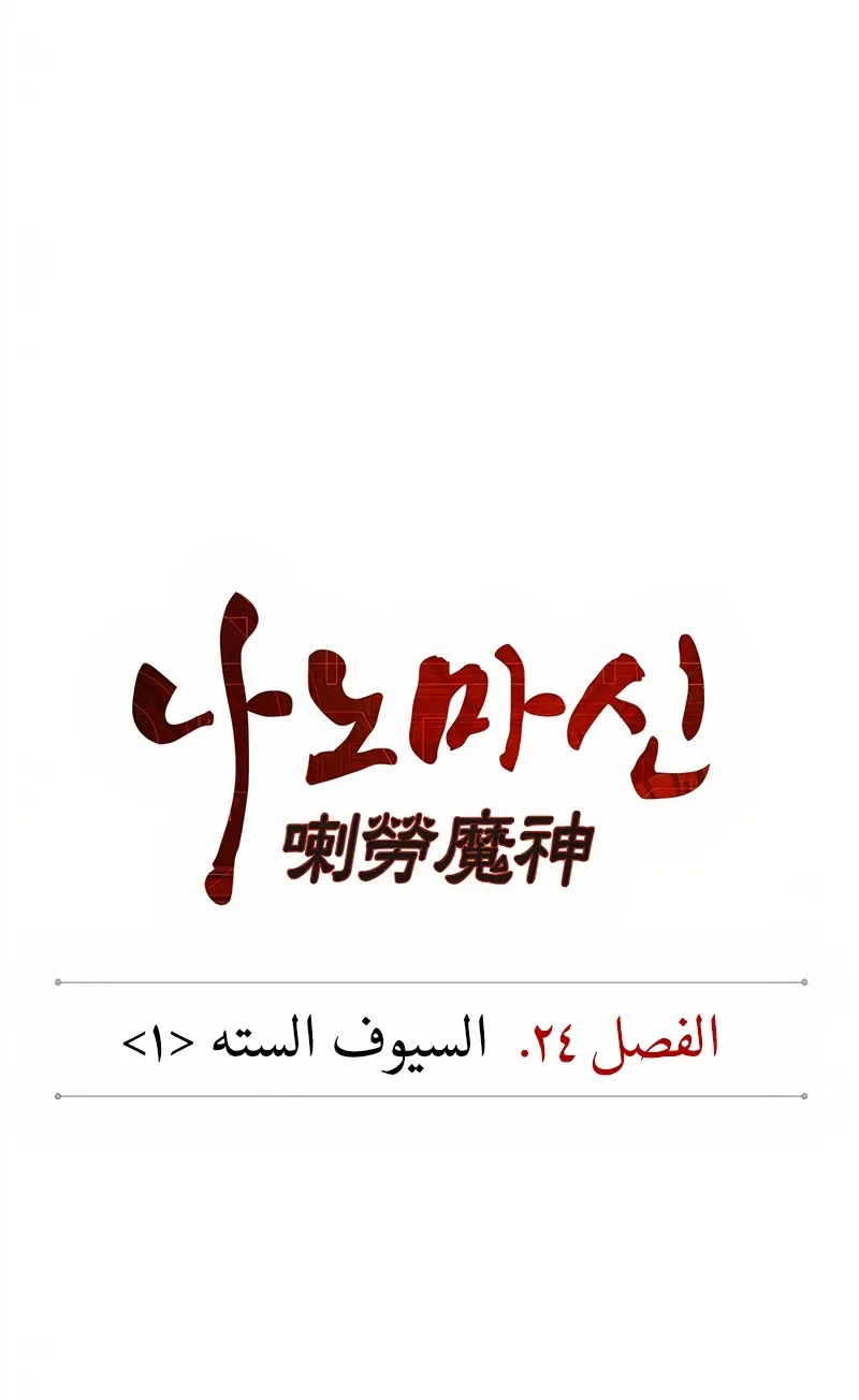 الصفحة 8 من 73