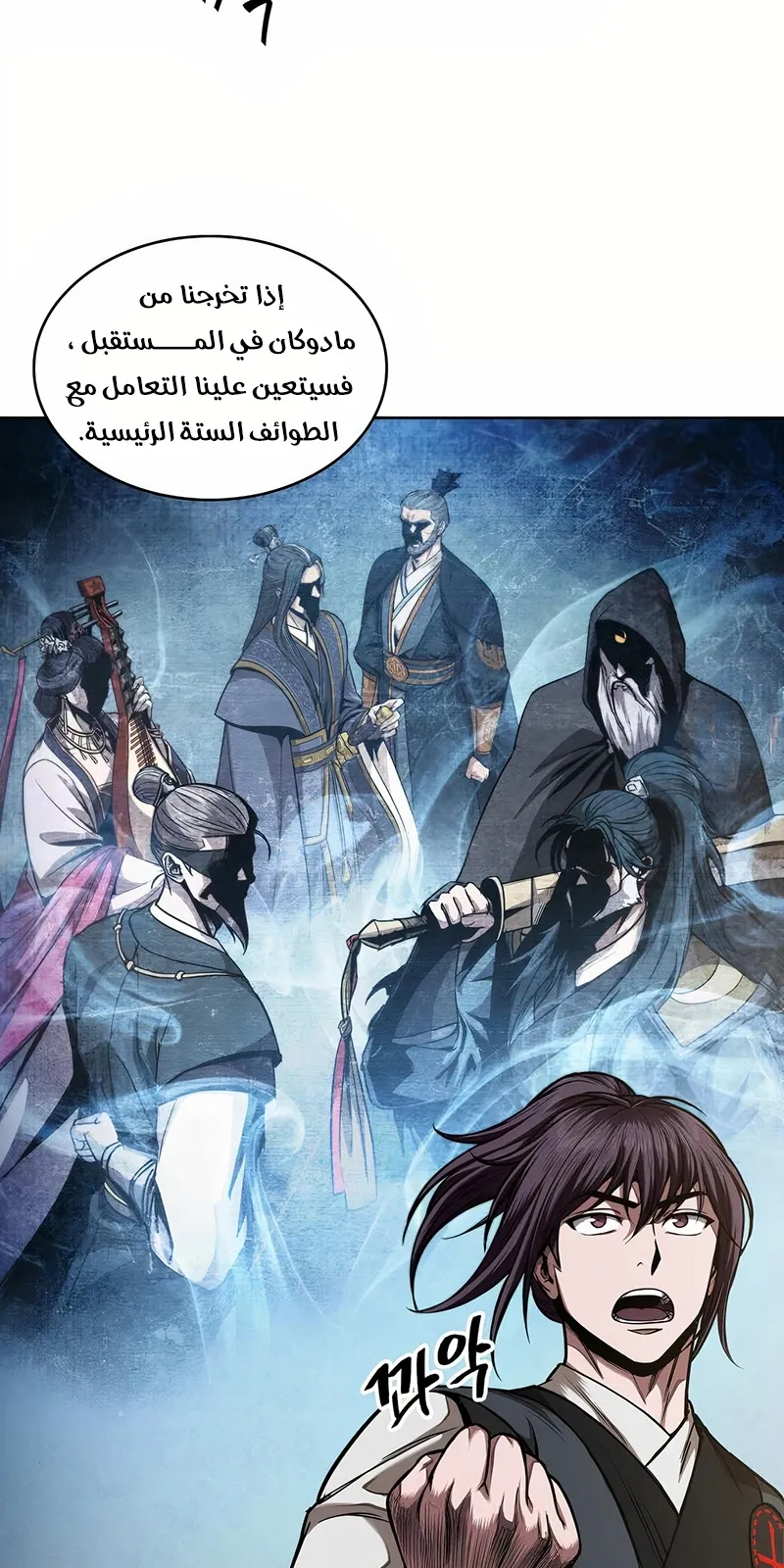 الصفحة 56 من 73