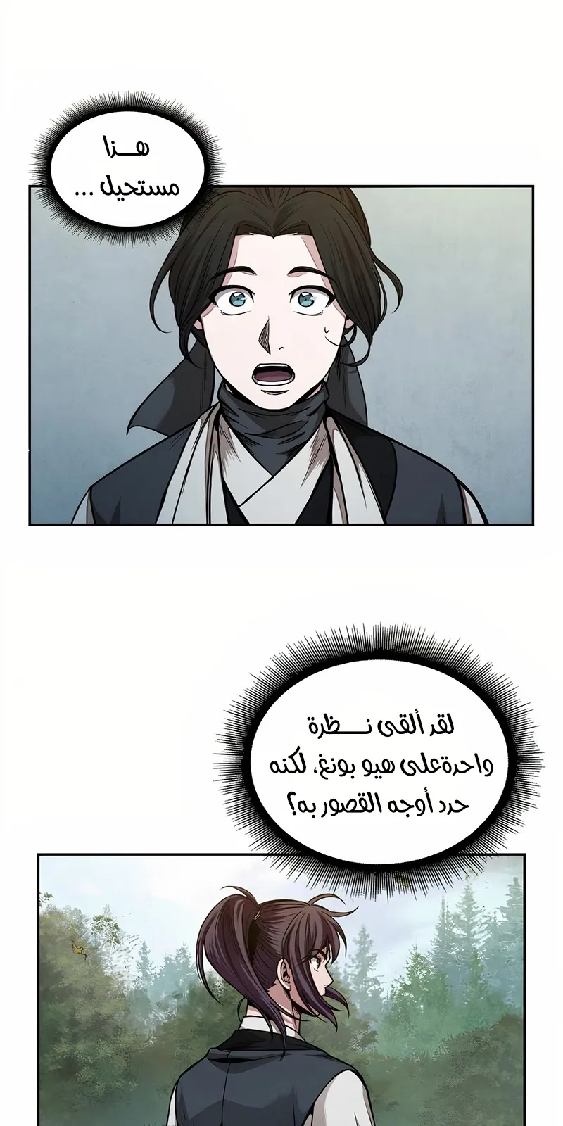 الصفحة 19 من 73