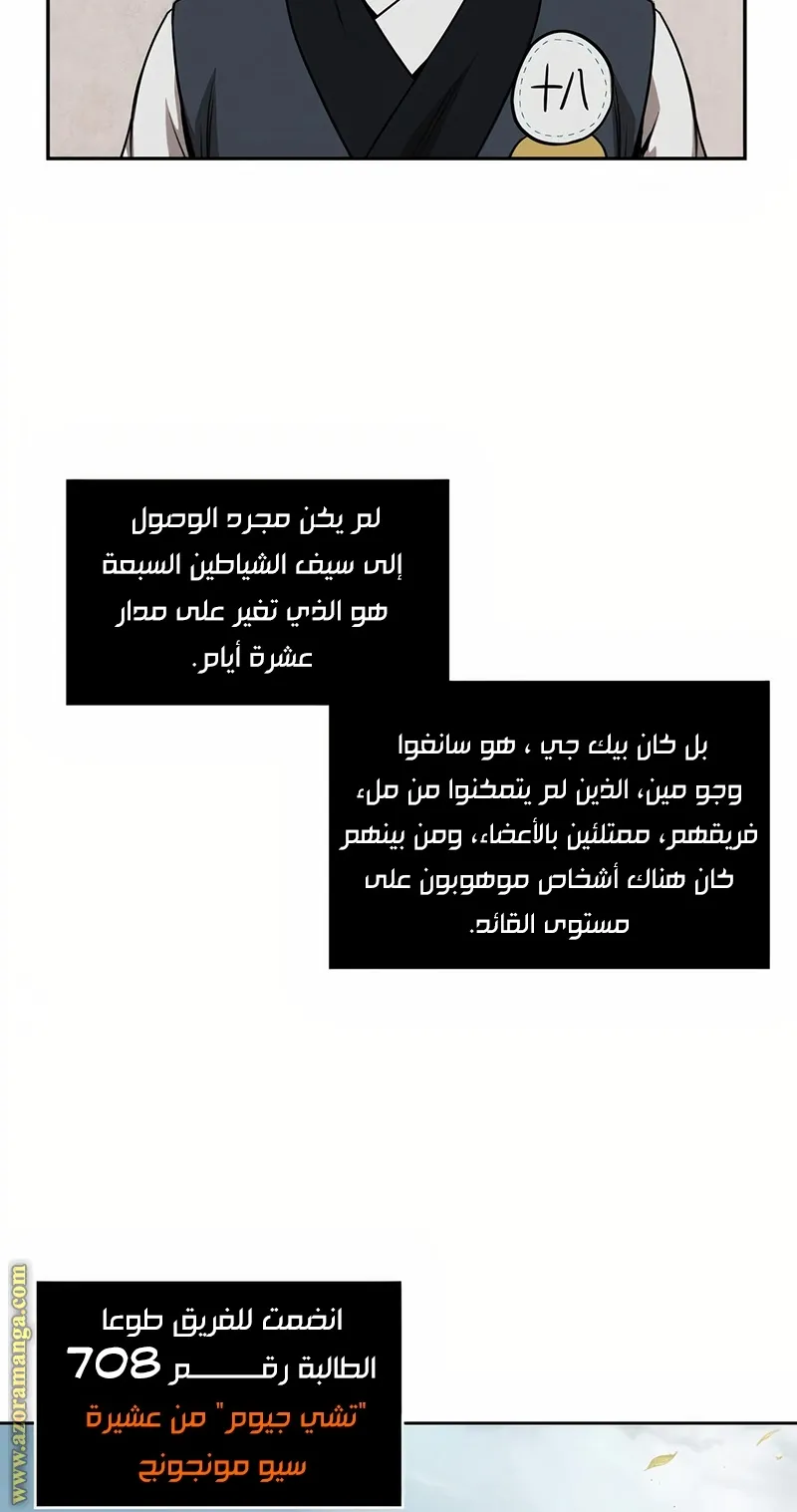 الصفحة 36 من 73