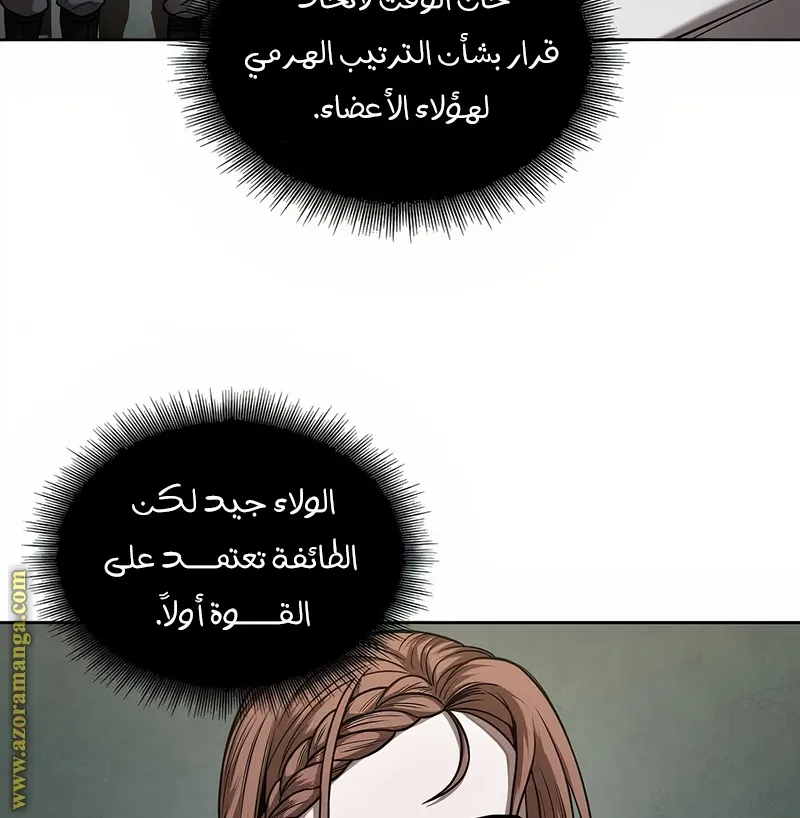 الصفحة 49 من 73