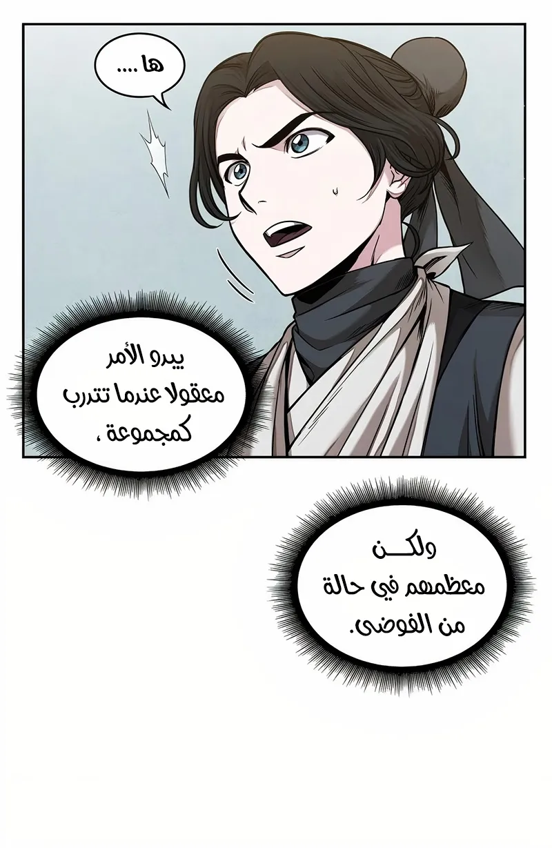 الصفحة 11 من 73