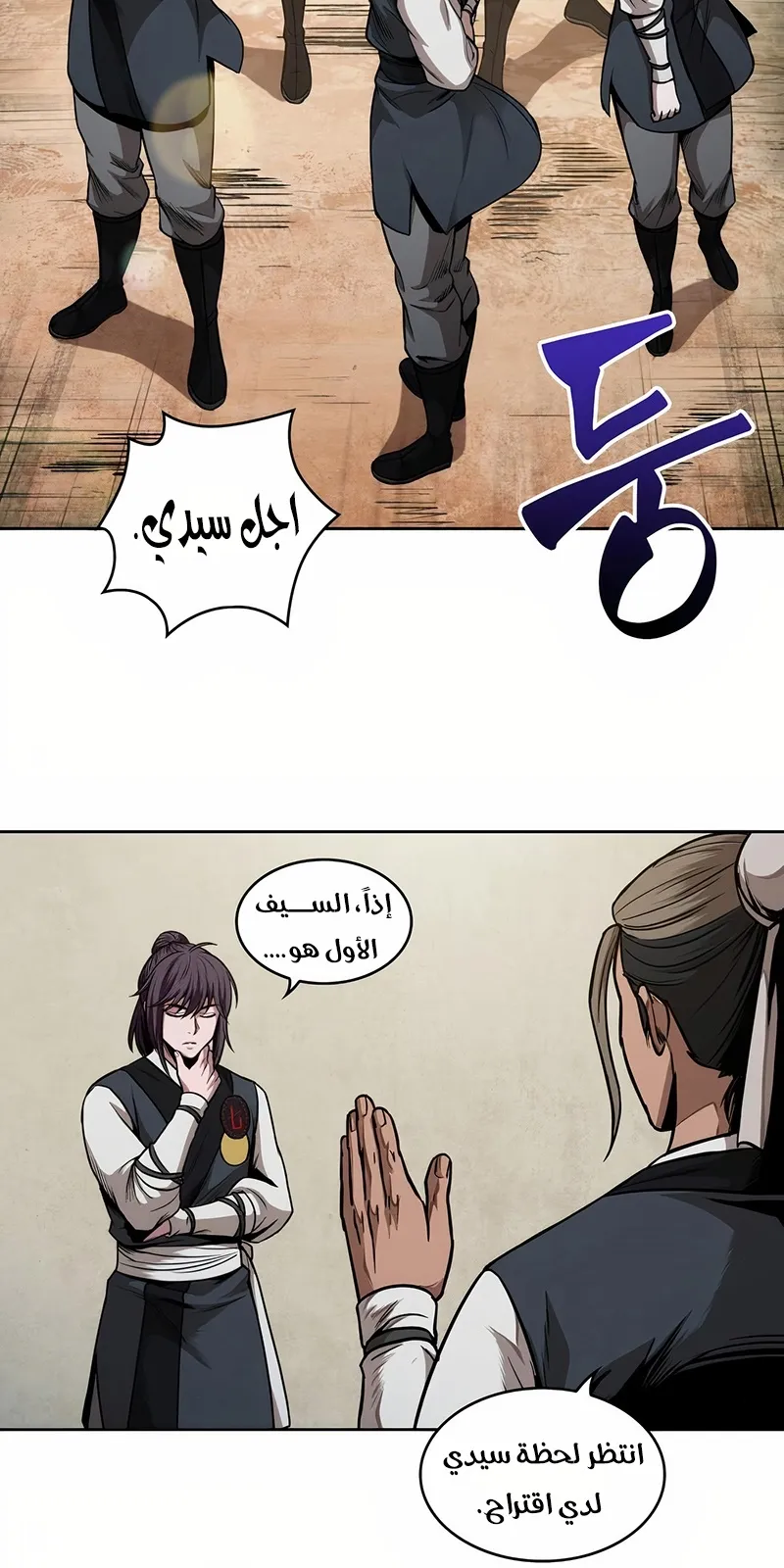 الصفحة 63 من 73
