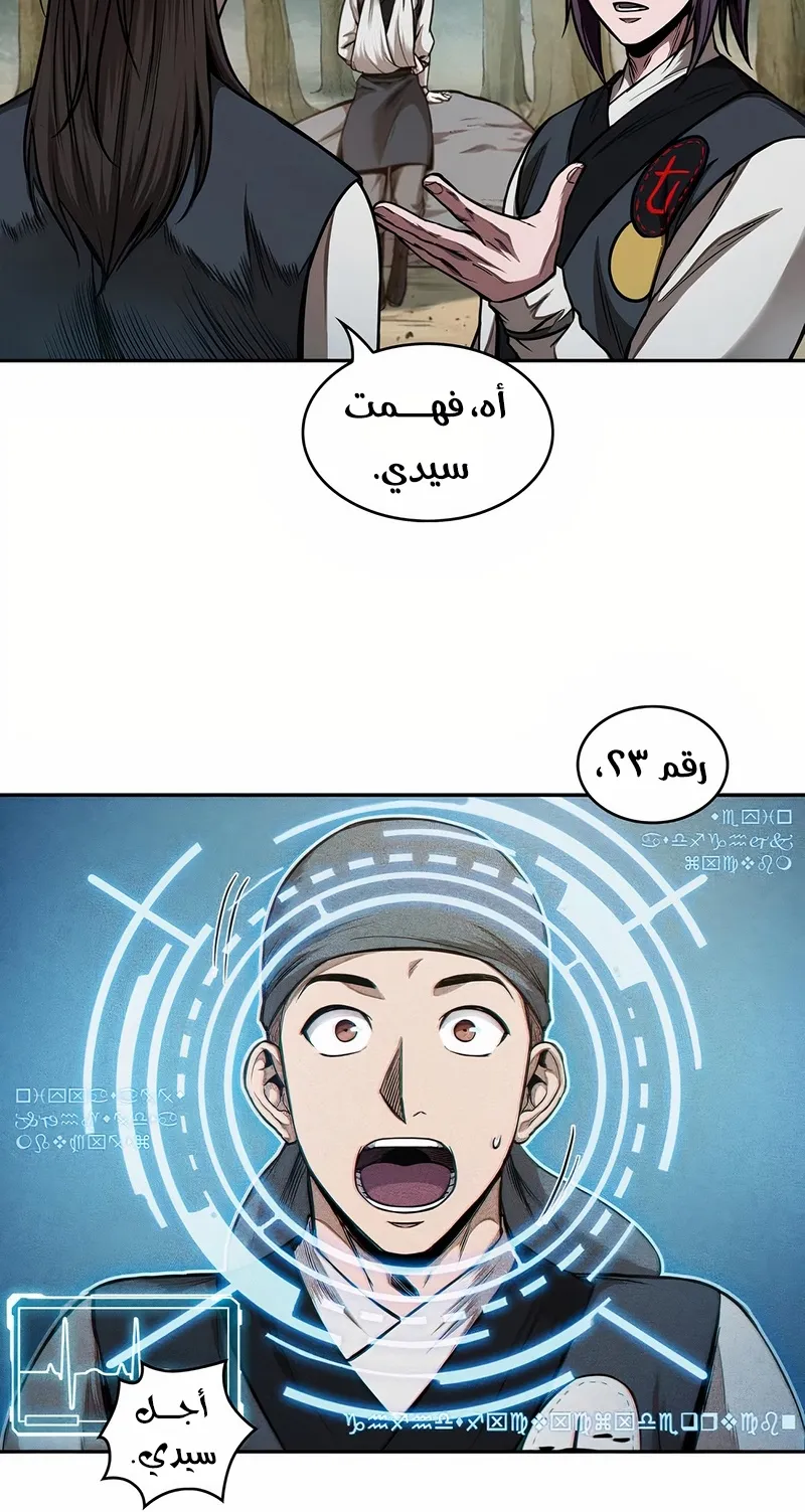 الصفحة 17 من 73