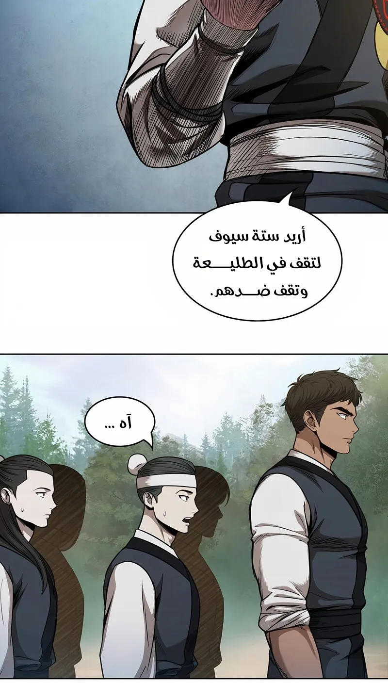 الصفحة 57 من 73