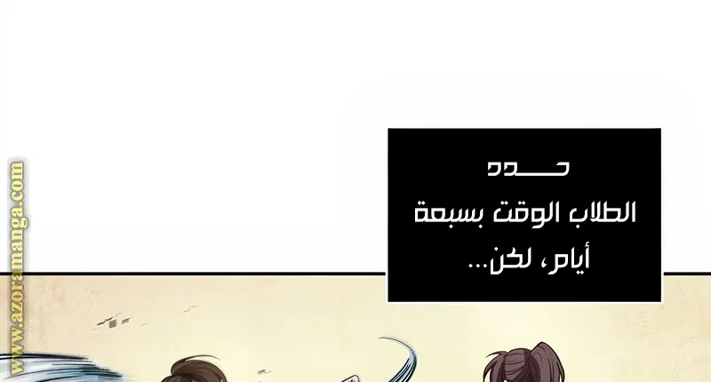 الصفحة 29 من 73