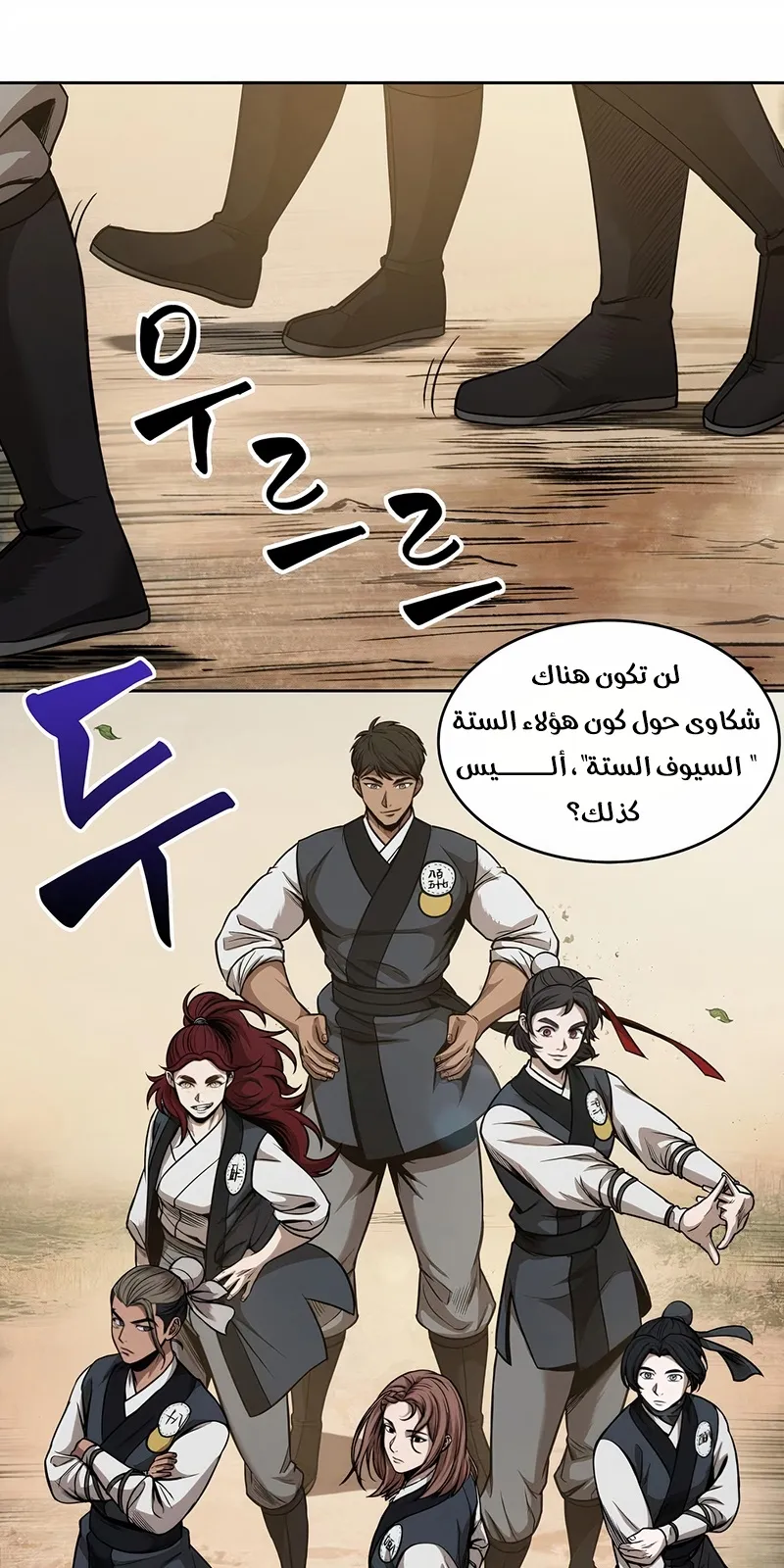 الصفحة 62 من 73