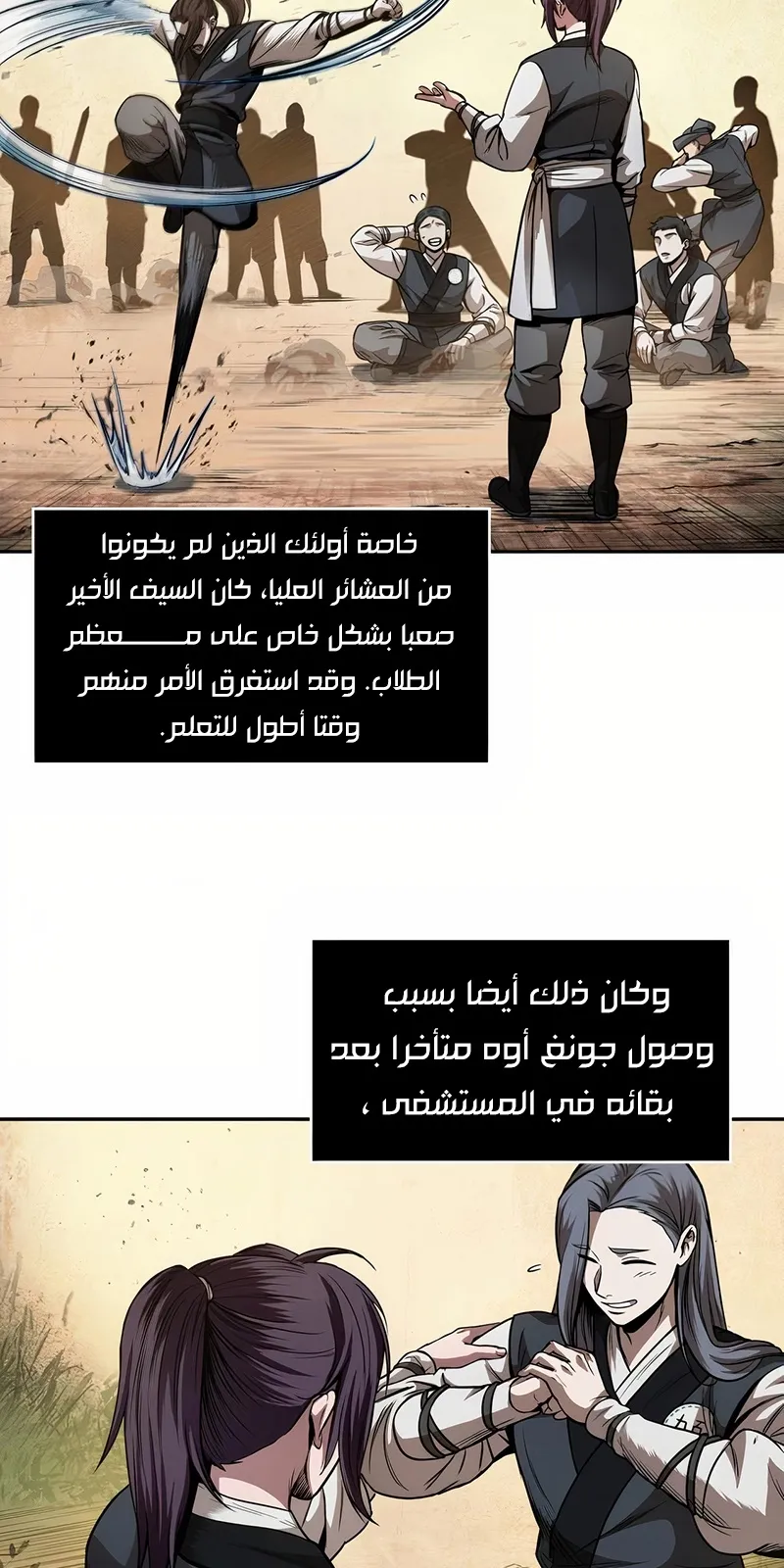 الصفحة 30 من 73