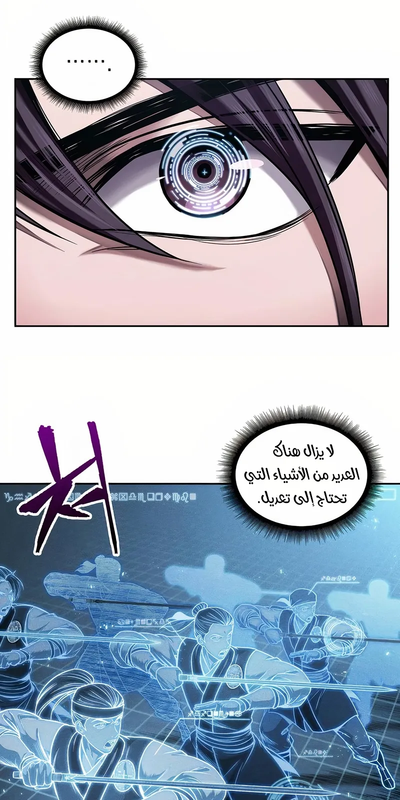الصفحة 25 من 73