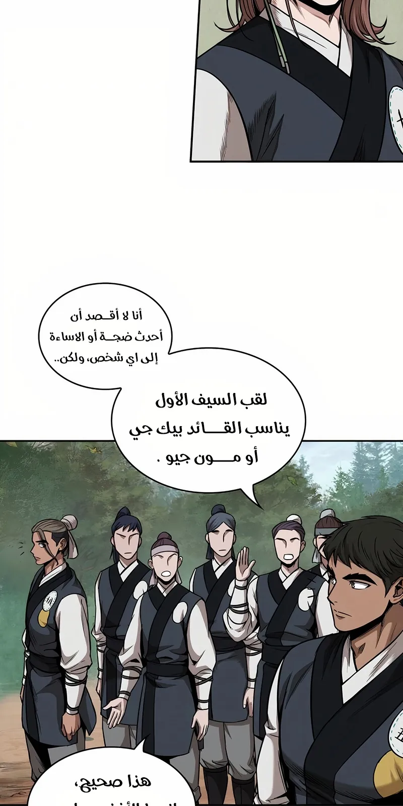 الصفحة 45 من 73