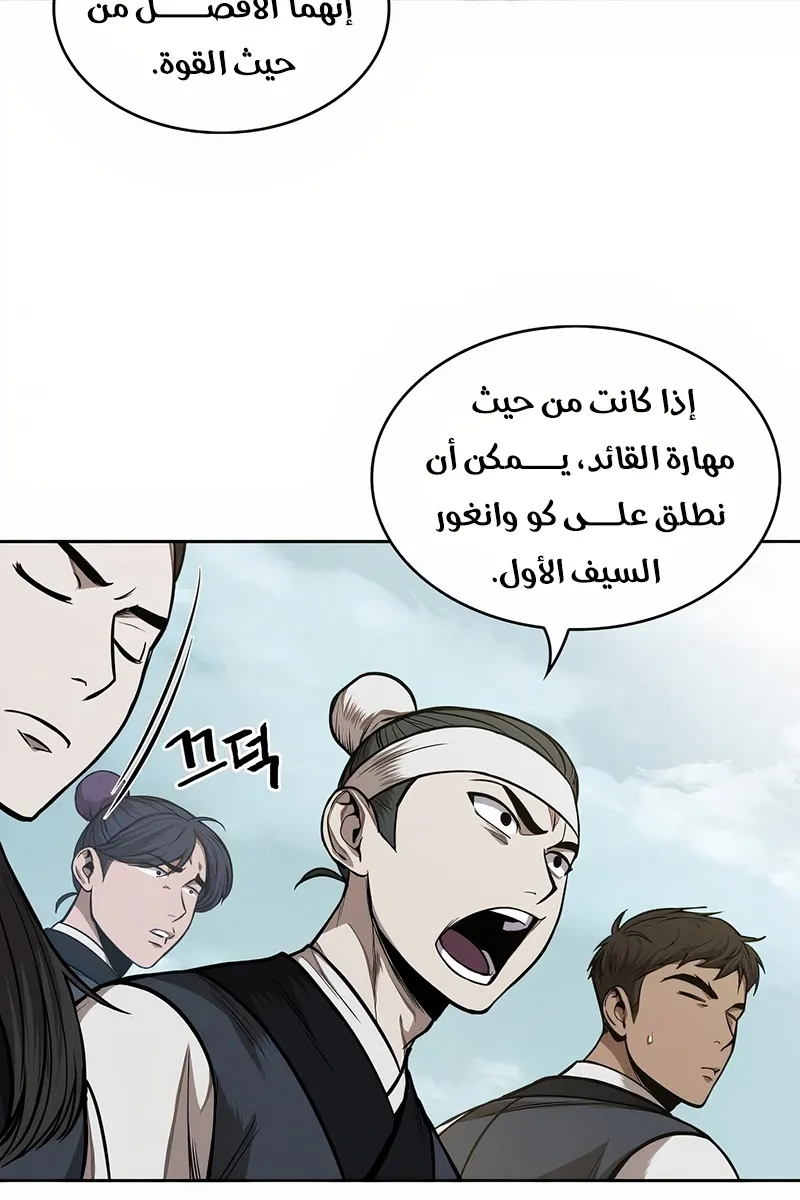 الصفحة 46 من 73