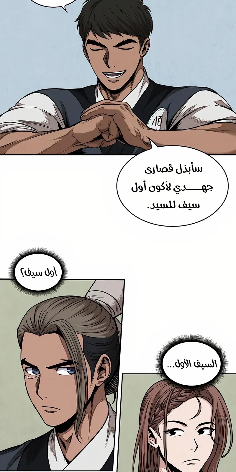 الصفحة 44 من 73