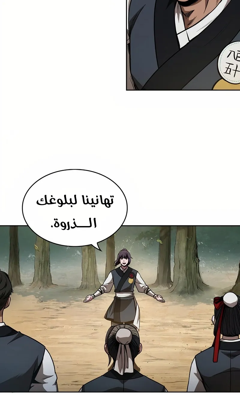 الصفحة 42 من 73
