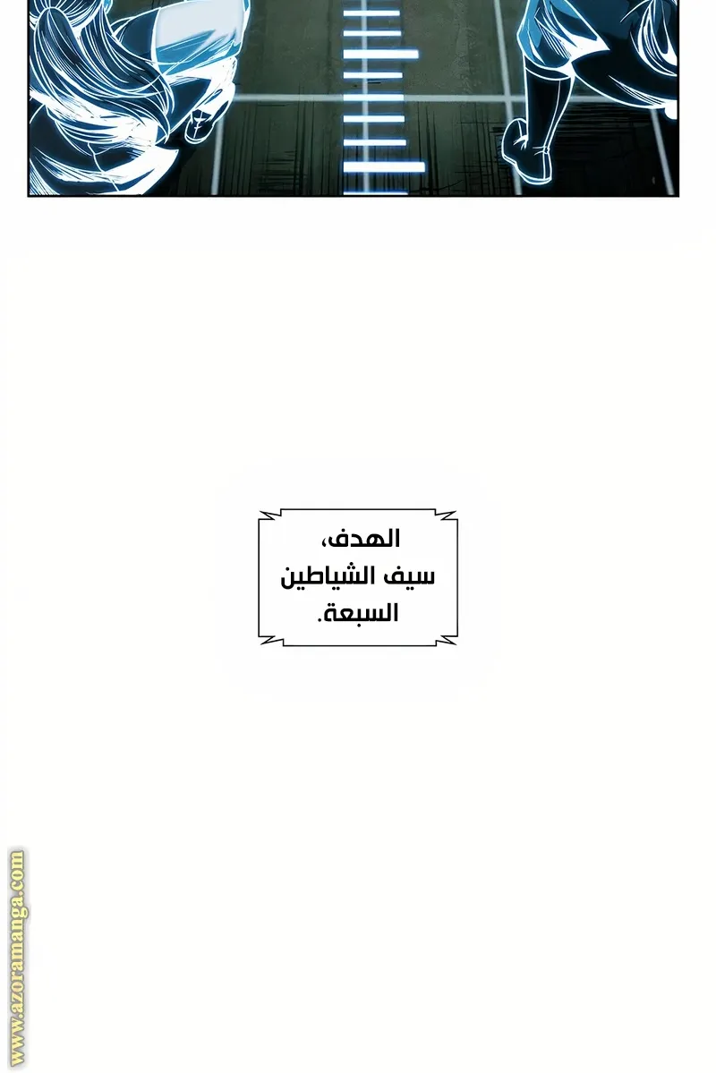 الصفحة 7 من 73
