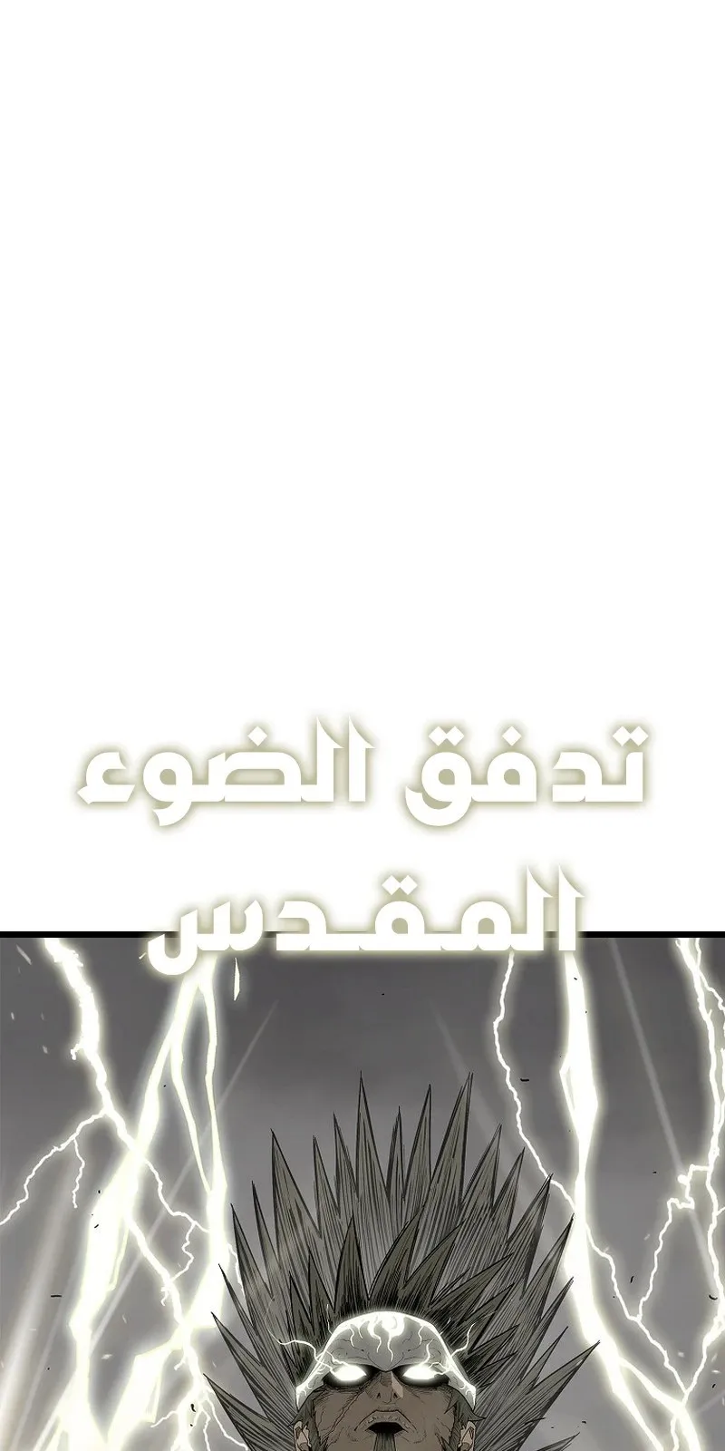 الصفحة 86 من 101