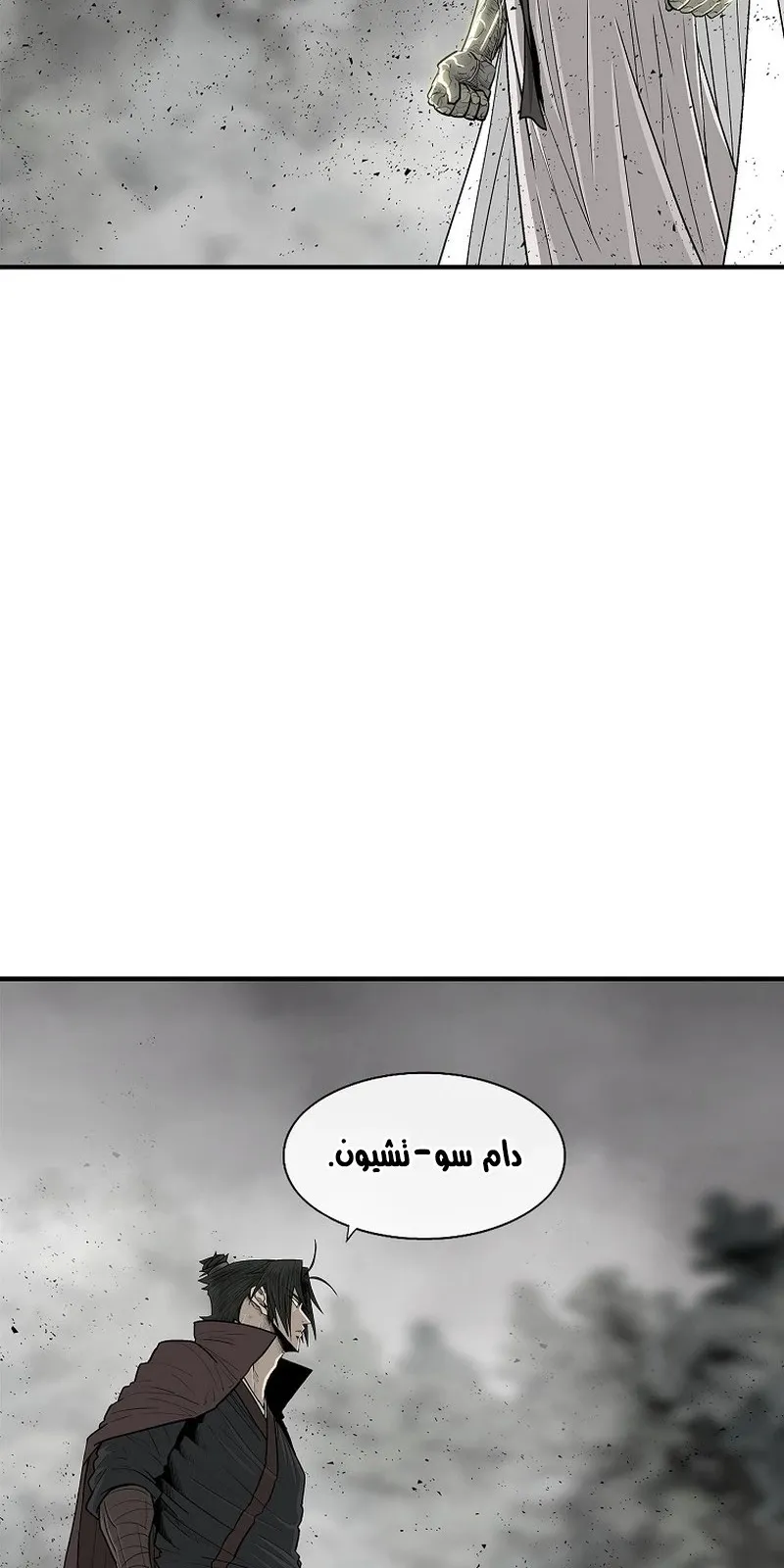 الصفحة 25 من 101