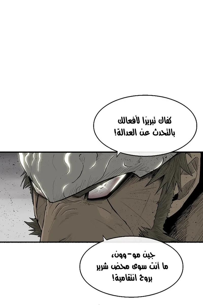 الصفحة 58 من 101