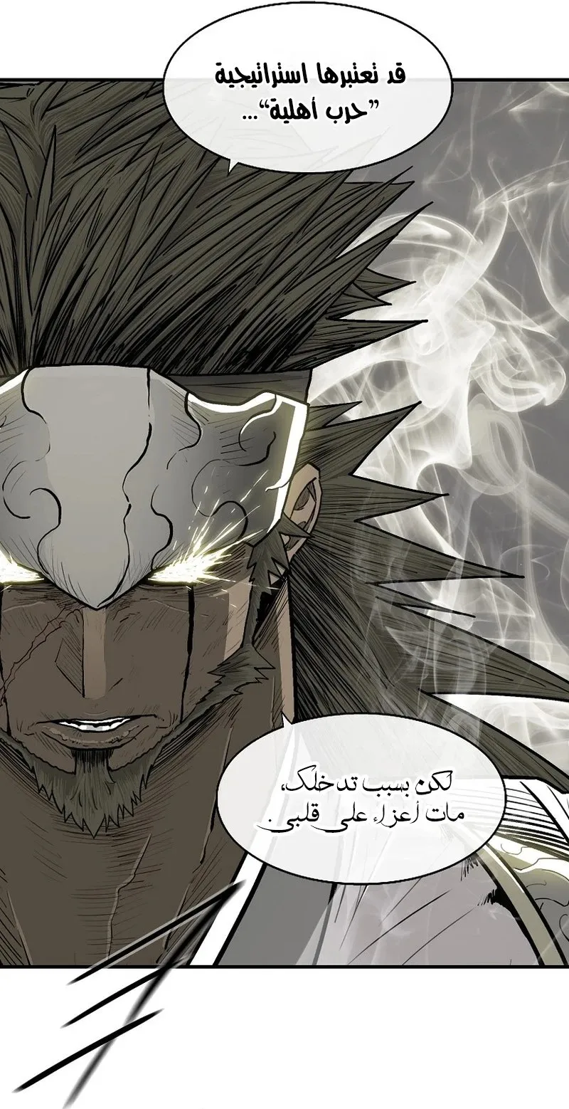 الصفحة 29 من 101