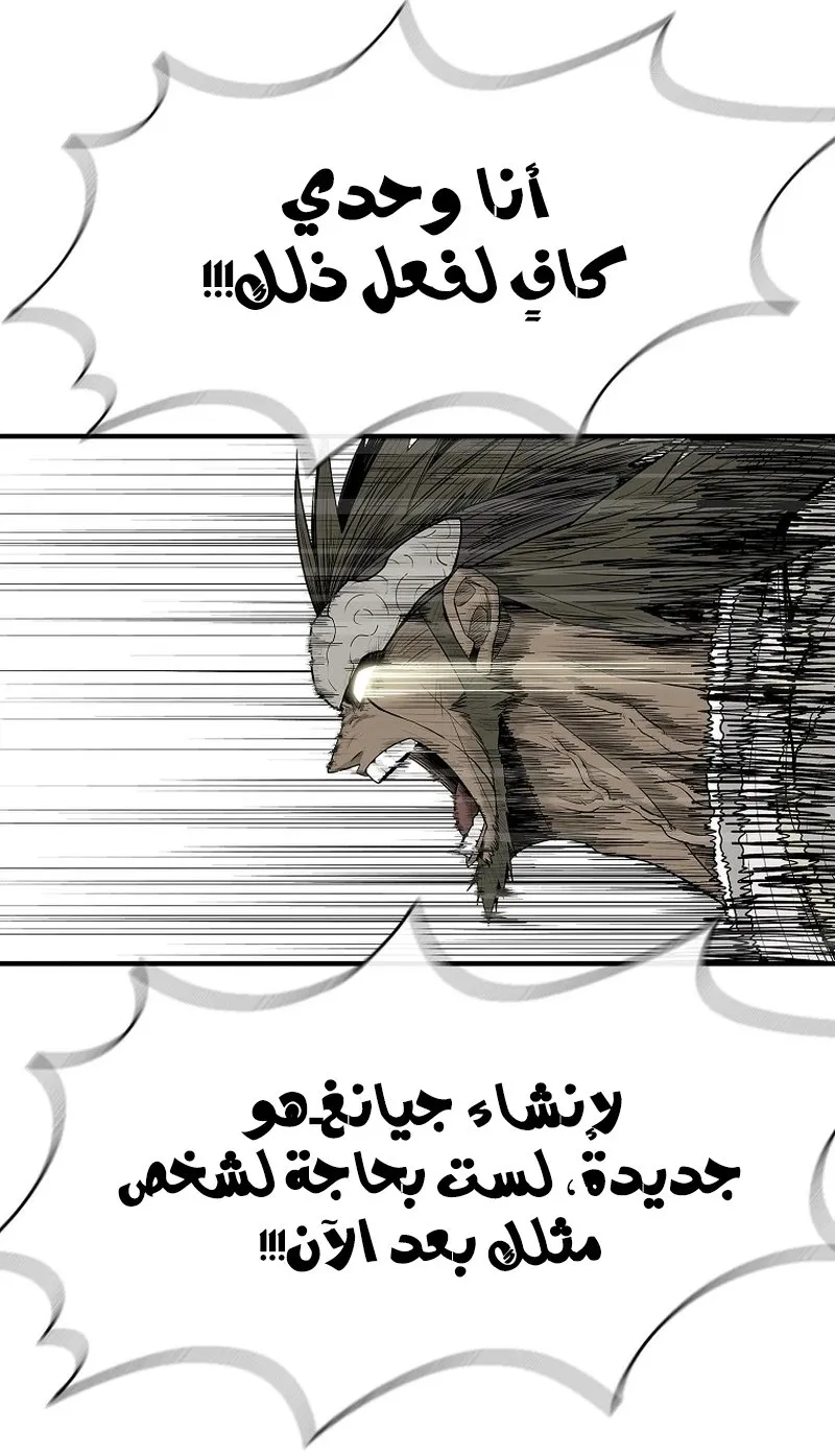 الصفحة 59 من 101