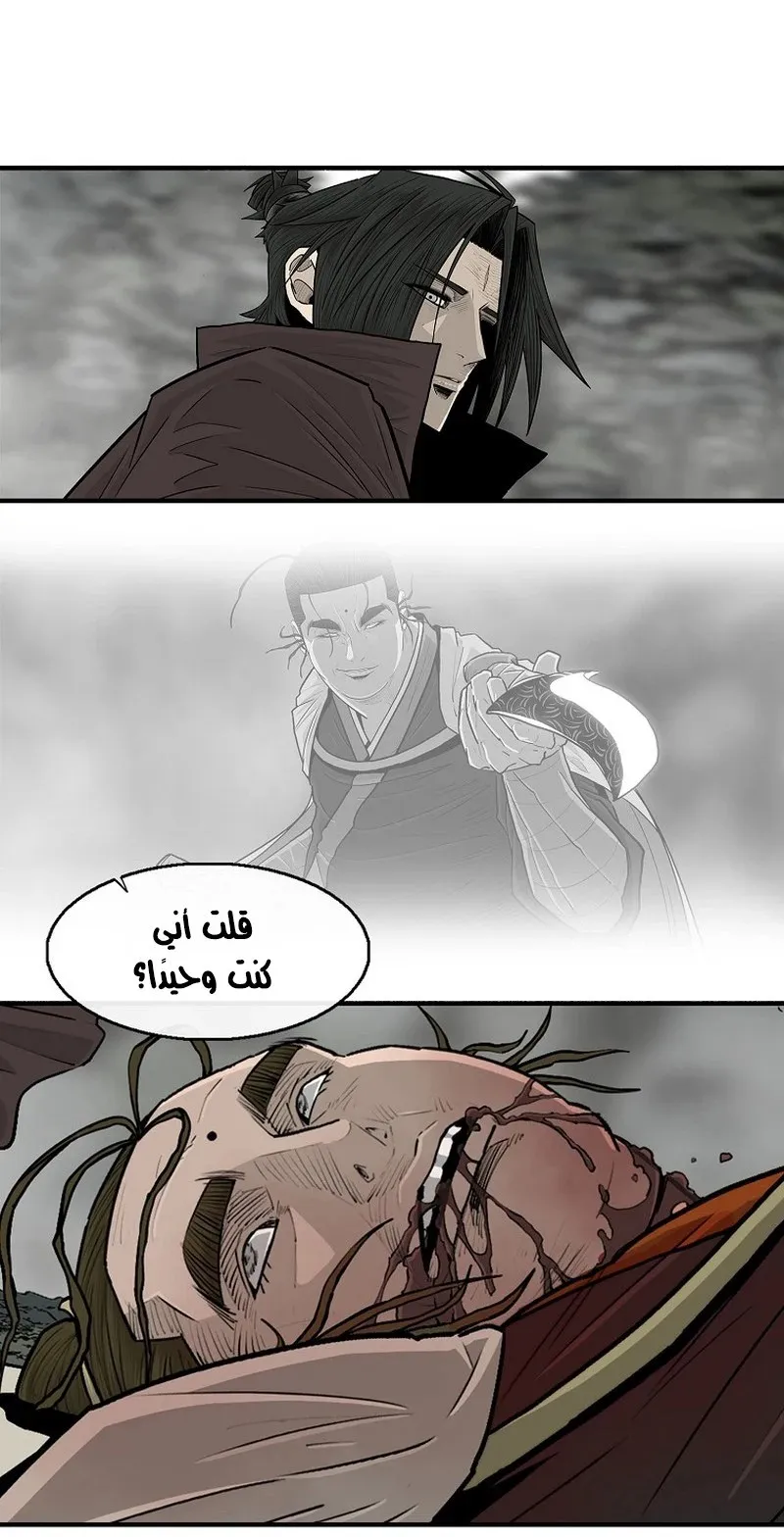 الصفحة 6 من 101