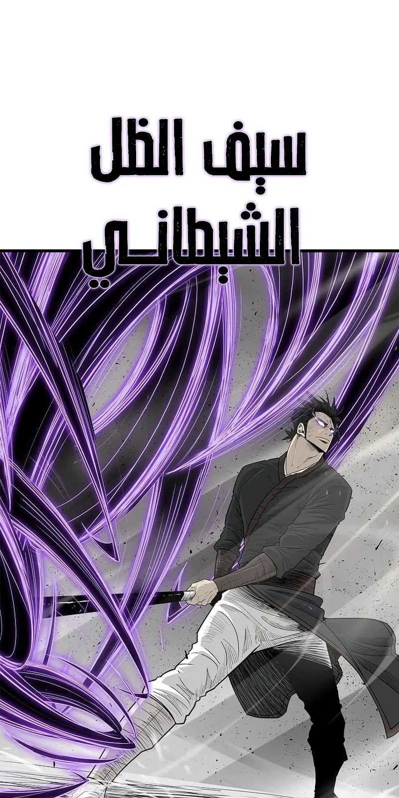 الصفحة 89 من 101
