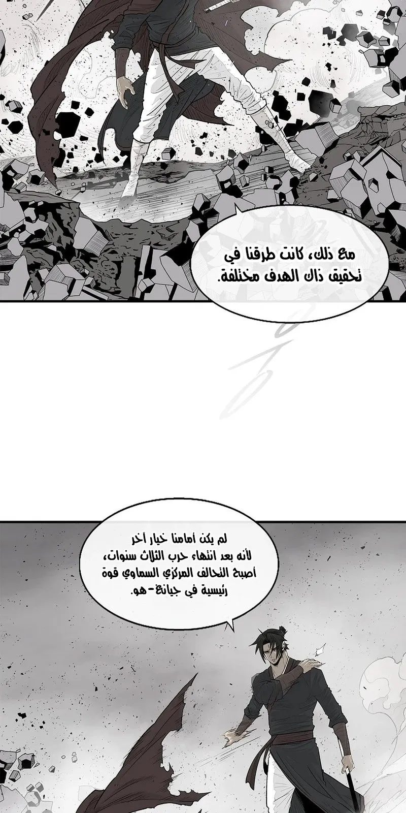 الصفحة 53 من 101