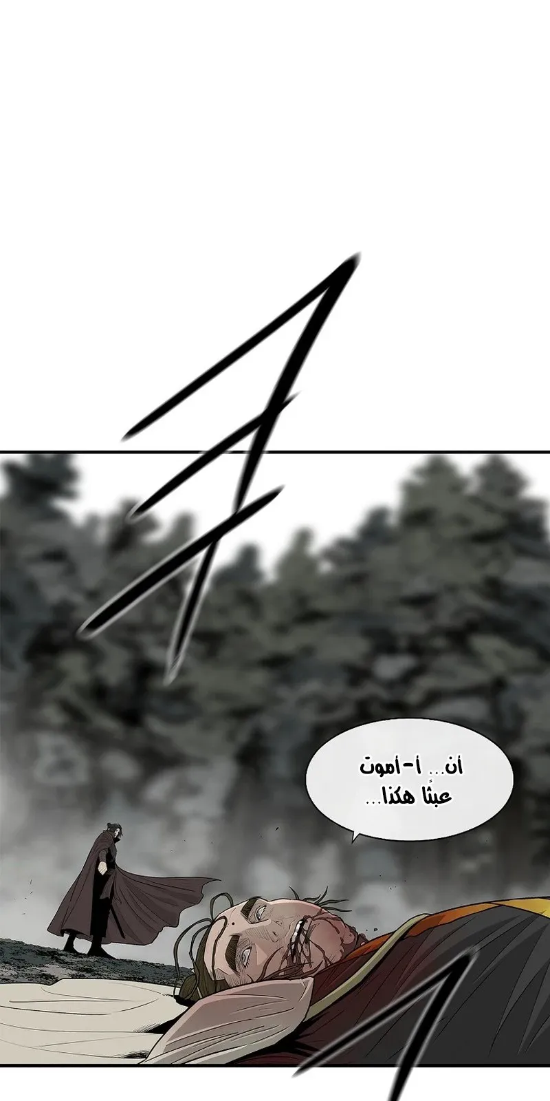 الصفحة 3 من 101