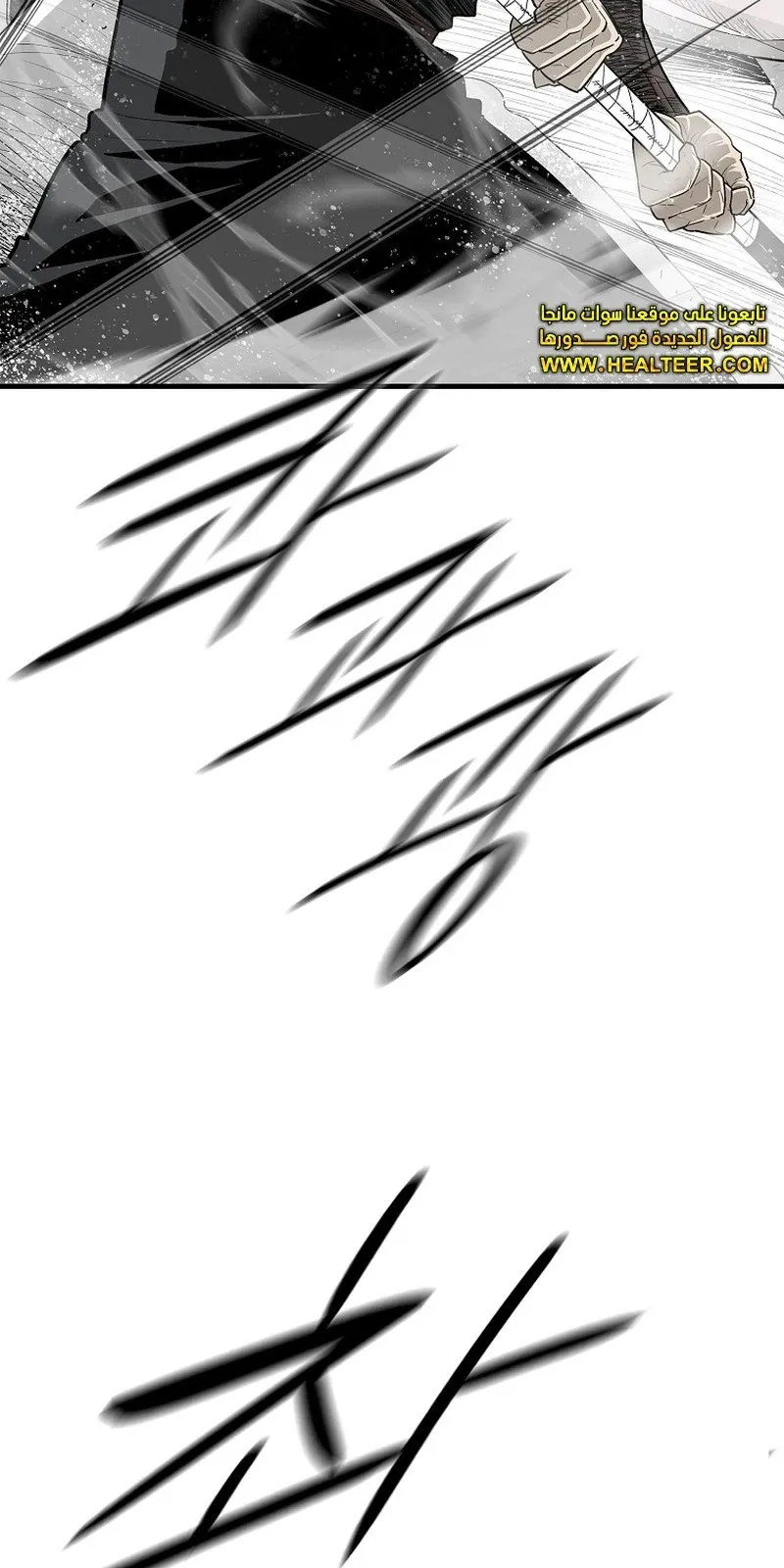 الصفحة 72 من 101