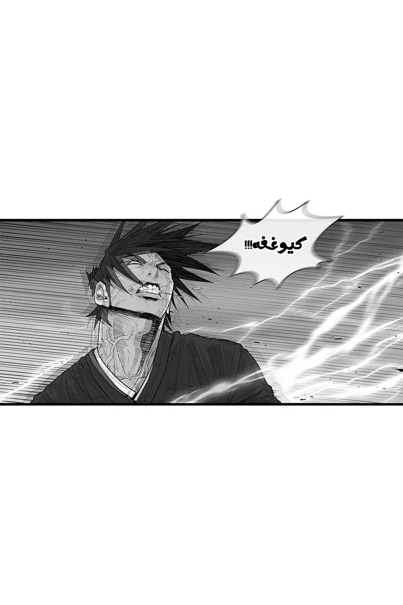 الصفحة 77 من 101