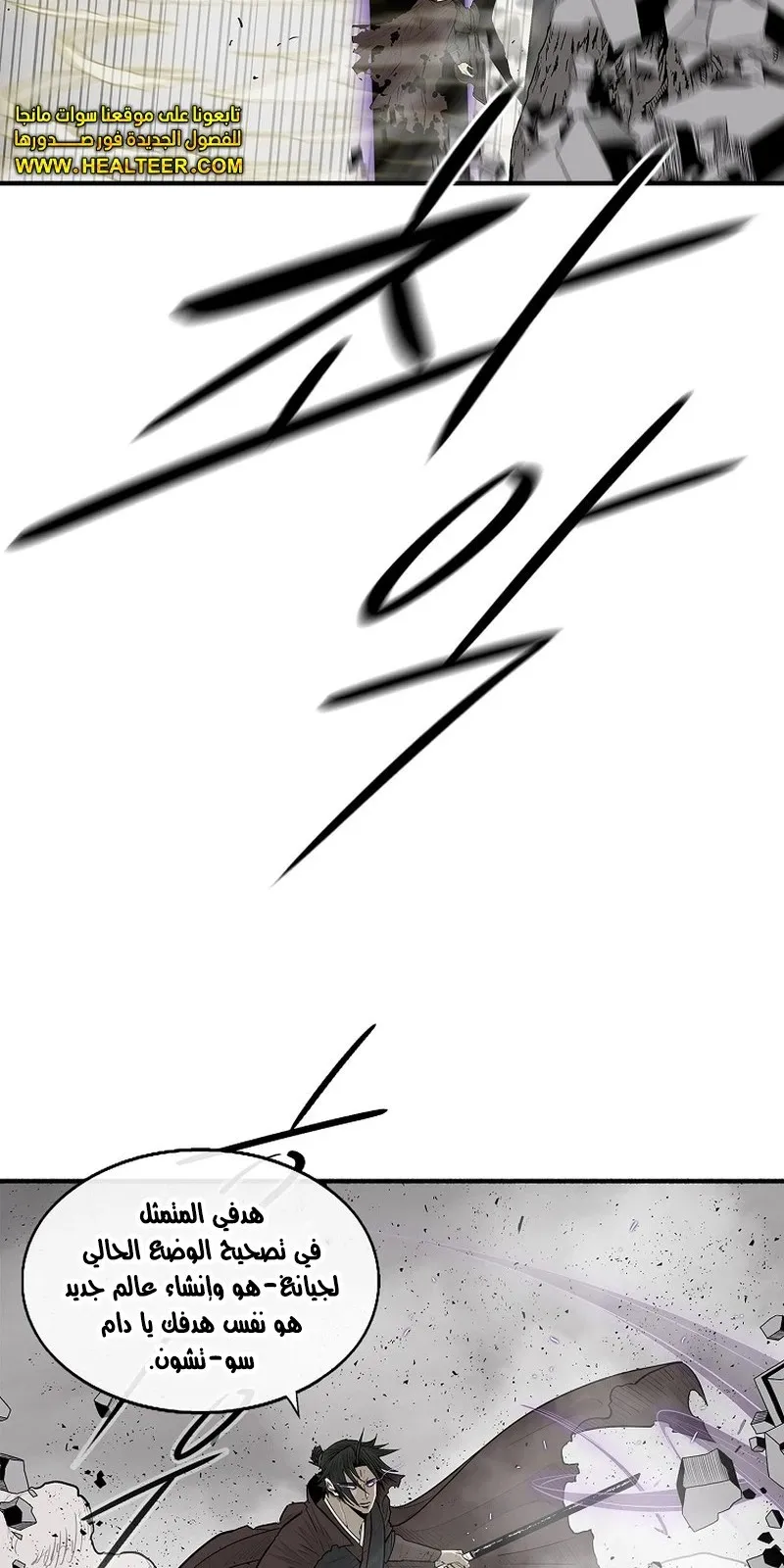 الصفحة 52 من 101