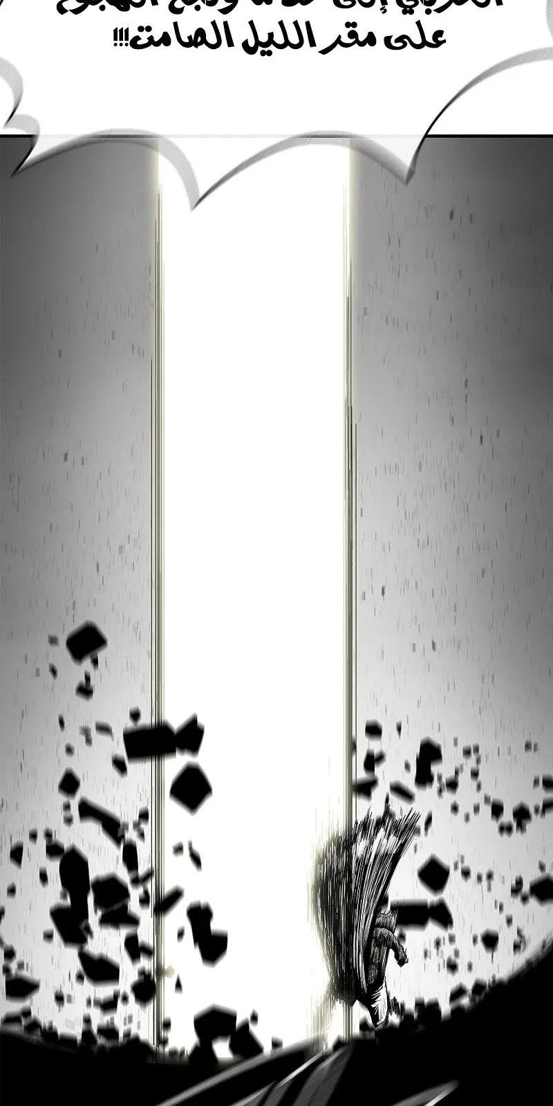الصفحة 37 من 101