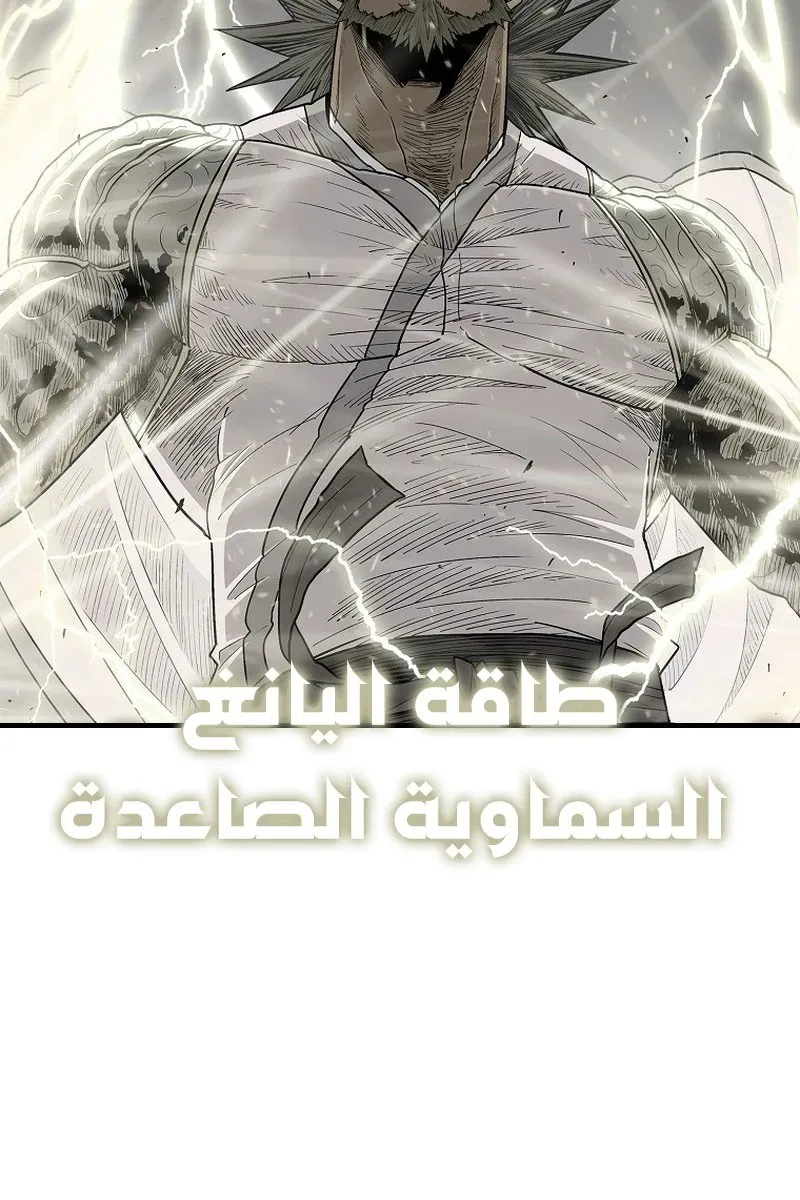 الصفحة 87 من 101